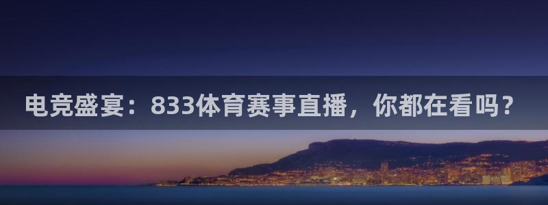 新闻图片