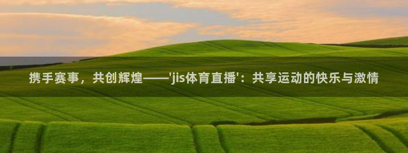 新闻图片